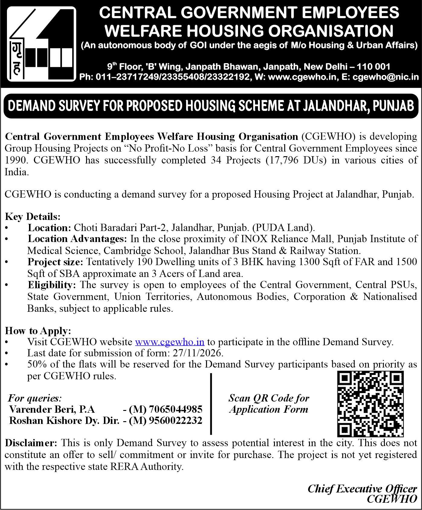  Advertisement